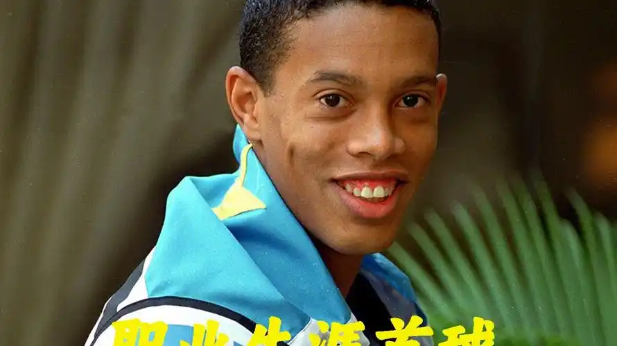 赛胜负